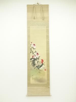 芝景川筆　鶏と花　肉筆絹本掛軸